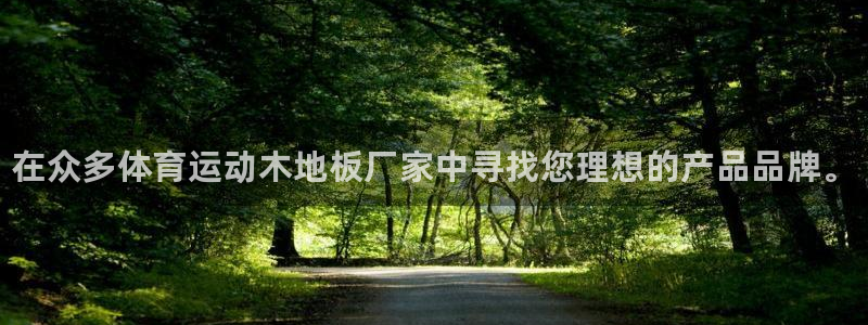 MK体育官方正版app娱乐是那个系列的台子