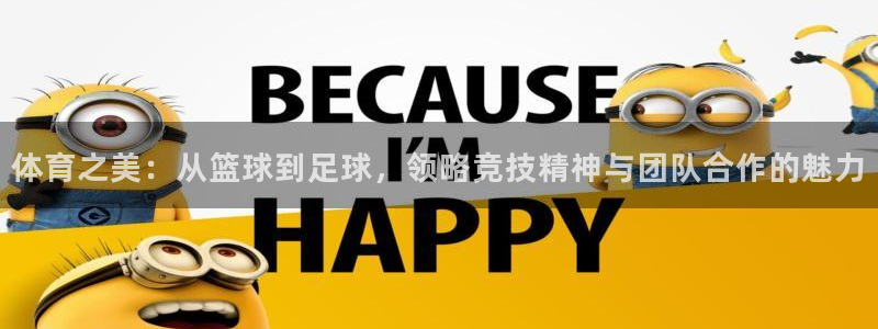 MK体育官网下载平台假的吗是真的吗